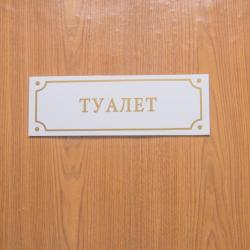 Фото Отель Гермес