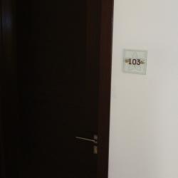 Номер стандарт