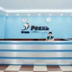 Фото Отель Рояль
