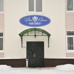 Фото Отель Вега Бизнес