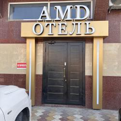 фото 9 AMD (АМД)