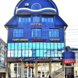 фото 2 Арбат
