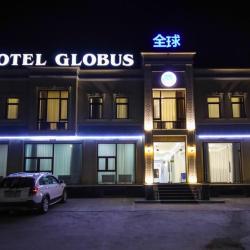 Фото Отель Globus (Глобус)