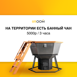 Коттедж улучшенный