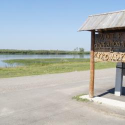 Фото Отель Лукоморье