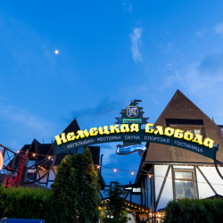 Фото Отель Немецкая слобода