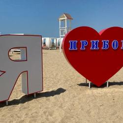 Фото Клуб-отель Релакс