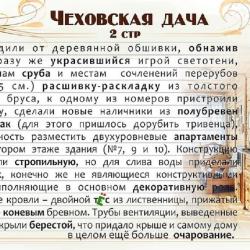 Двухкомнатный люкс