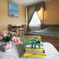 Номер стандарт комфорт