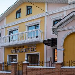 Фото Отель Ваш Симбирск (бывш. Старый Симбирск)