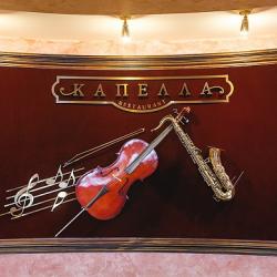 фото 41 Шаляпин Палас Отель