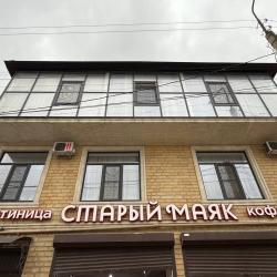 Фото Отель Cтарый маяк