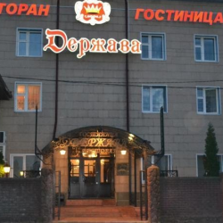 Фото Отель Держава