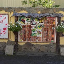 Фото Отель Привал