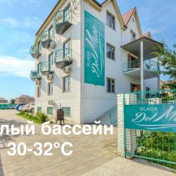 Фото Отель Блага Дель Мар