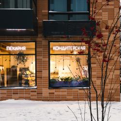 фото 23 Апартаменты ELIZA HOME Лесная