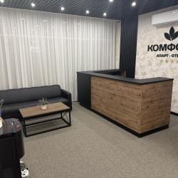 Апарт-отель Комфорт — deb20c16f377515efc3e6411e1d62e31