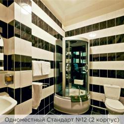 Номер стандарт эконом (корпус 1,2)