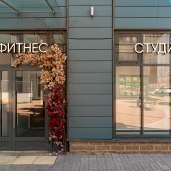 Апартаменты люкс Прекрасная новая дизайнерская квартира в современном русском стиле 4flats A LA RUS с размещением до 4 гостей