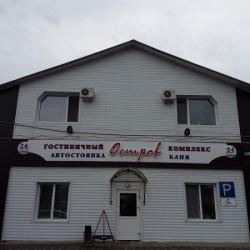 Фото Отель Остров