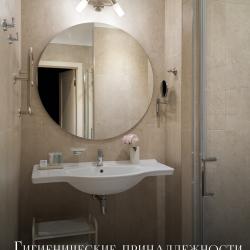 Фото Отель Сибирь