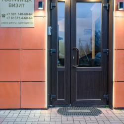 Фото Отель Визит