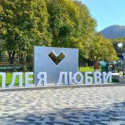 Фото Отель Отдых