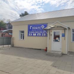 Фото Отель Глобус