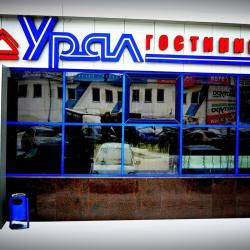 Фото Отель Урал