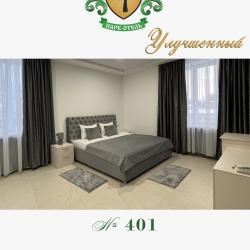 Фото Парк-отель Усадьба