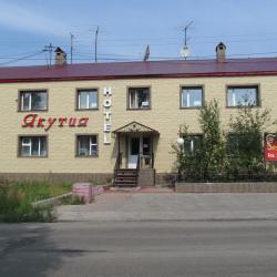 фото 1 Якутия