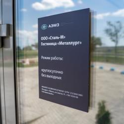 Фото Отель Металлург