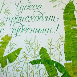 Фото Отель Вилла Чудачка