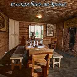 Фото Парк отель Деревня Лобаново