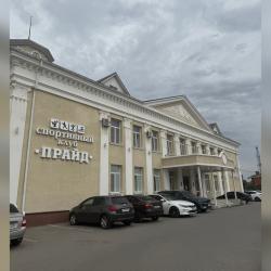 Фото Отель Прайд