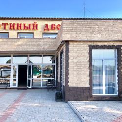 Фото Отель Гостиный Двор