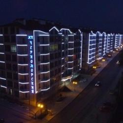 1-комнатные апартаменты стандарт