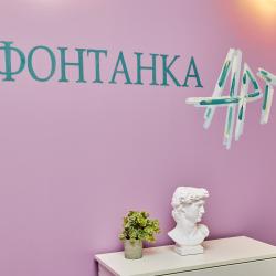 фото 5 Фонтанка Арт