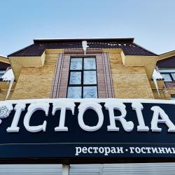 Фото Отель Victoria SPA (Виктория СПА)