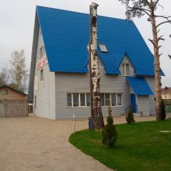 Фото Отель Два капитана