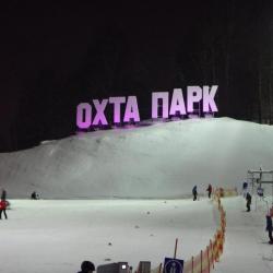 Фото Отель Ohta Ski Resort (Охта ски резорт)