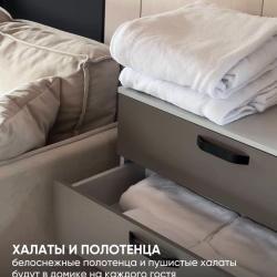 Фото Отель Баден-Баден