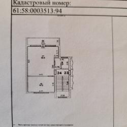 Фото Отель Кристалл И