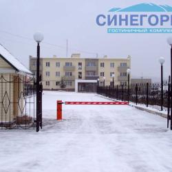 Фото Отель Синегорье