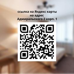 фото 26 Сутки26 на улице Адмиральского
