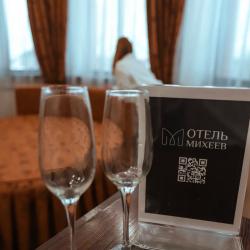 Фото Отель Михеев на Тополиной