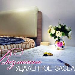 3-комнатные апартаменты эконом