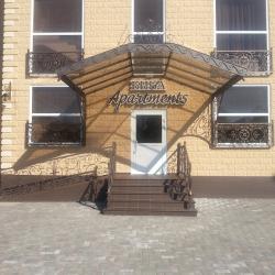 Биба Апартментс — e0aa4c52e10cf0b25f072231bbc005a8