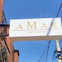Фото Отель Амар