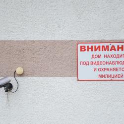 Фото Отель Берегиня